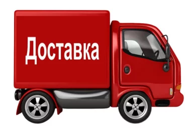 Доставка і оплата