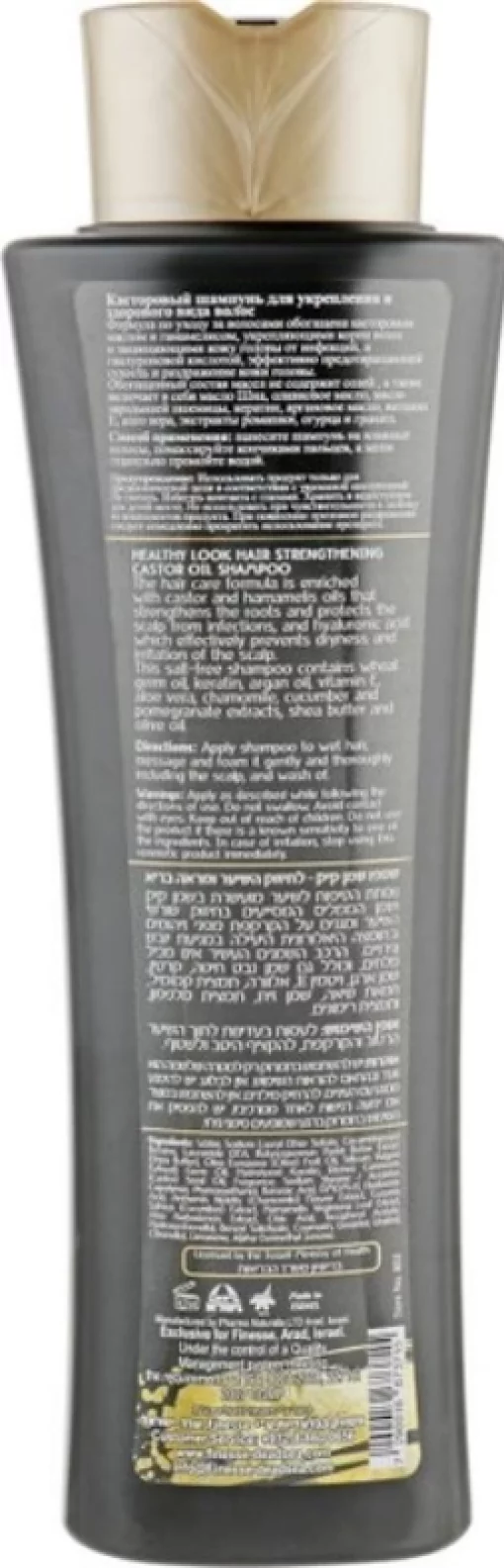 Шампунь з рициновою олією для зміцнення та здорового вигляду волосся Finesse  400 мл.